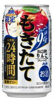 【送料無料】アサヒ もぎたて まるごと搾り りんご 350ml 3ケース