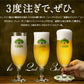 【EC限定商品】【ケース販売】【送料無料】サッポロ エーデルピルス 瓶 305ml×5本セット(グラス付き)×4 1ケース