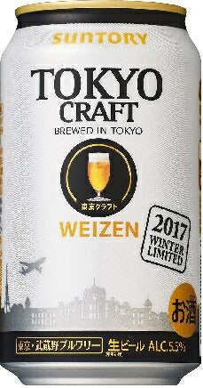 サントリー TOKYO CRAFT（東京クラフト） ヴァイツェン 350ml×24本 【ご注文は2ケースまで1個口配送可能です】