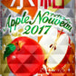 キリン 氷結 アップルヌーヴォー 500ml×24本【ご注文は2ケースまで1個口配送可能】