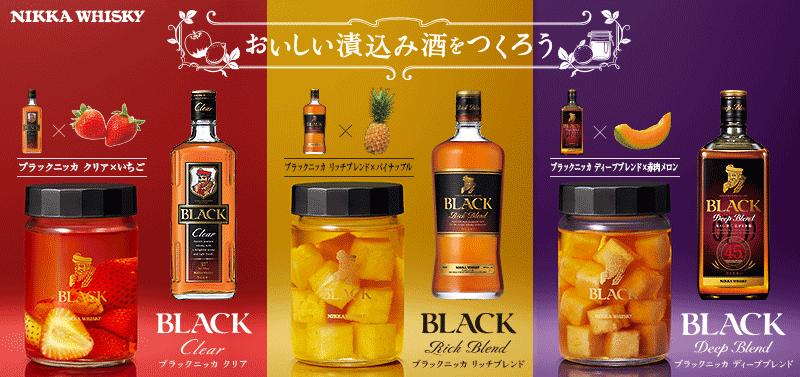 【漬け込み用ボトル付】【送料無料】アサヒ ブラックニッカ ディープブレンド 700ml 1本 漬け込み用ボトル 1個