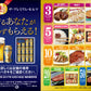 【必ずもらえるキャンペーン実施中】【お中元・贈り物・ギフト・プレゼント】【送料無料】サントリー プレミアムモルツ BPC3N 1セット