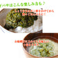 5人前 冷凍稲庭うどん アカモク(ぎばさ)セット