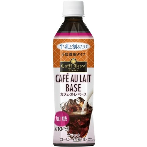 UCC カフェグレコ カフェ・オレ・ベース 加糖 PET(4倍濃縮) 450ml×24本（1ケース）【ご注文は2ケースまで1個口配送可能です】