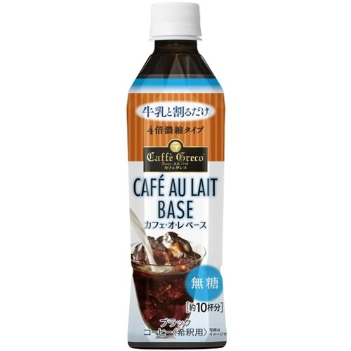 UCC カフェグレコ カフェ・オレ・ベース 無糖 PET(4倍濃縮) 450ml×24本（1ケース）【ご注文は2ケースまで1個口配送可能です】