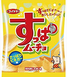 【激安！1袋あたり約90円】湖池屋 すっぱムーチョチップス さっぱりビネガー味 55g×12袋（1ケース）【ご注文は2ケースまで一個口配送可能です】