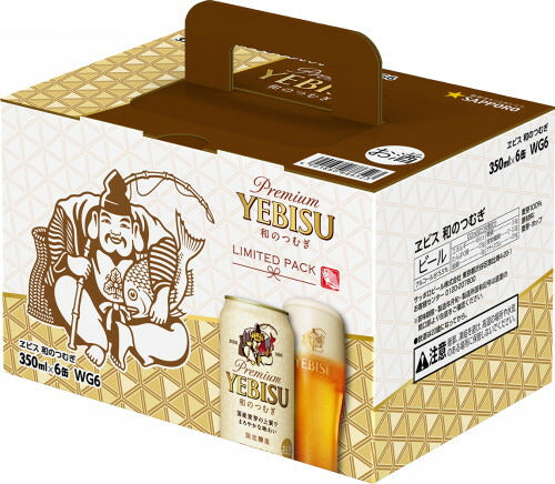 【数量限定商品】サッポロ ヱビス 和のつむぎ ６本ギフトセットWG6 6缶ボックス×4 350ml 1ケース【ご注文は2ケースまで1個口配送可能です。】