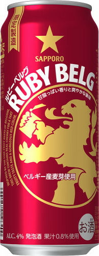 サッポロルビーベルグ 500ml×24本 【発泡酒規格となります】【ご注文は2ケースまで一個口配送可能です】