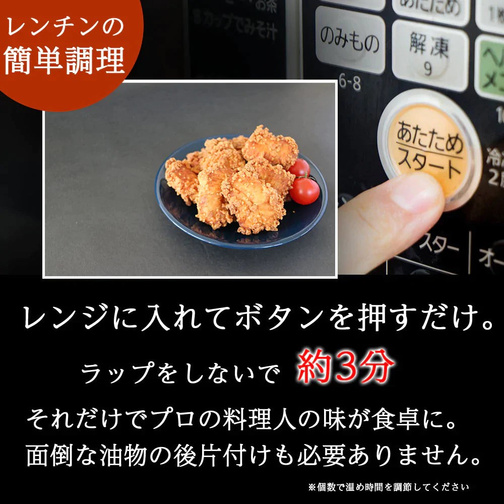 【送料無料】伊達鶏のささみ唐揚げ　2キロ 200g×10pcセット  唐揚げ 鶏の唐揚げ から揚げ  レンチン 冷凍食品 お取り寄せ ご当地グルメ からあげ ササミ ヘルシー ささみ揚げ おやつ おつまみクリスマス チキン