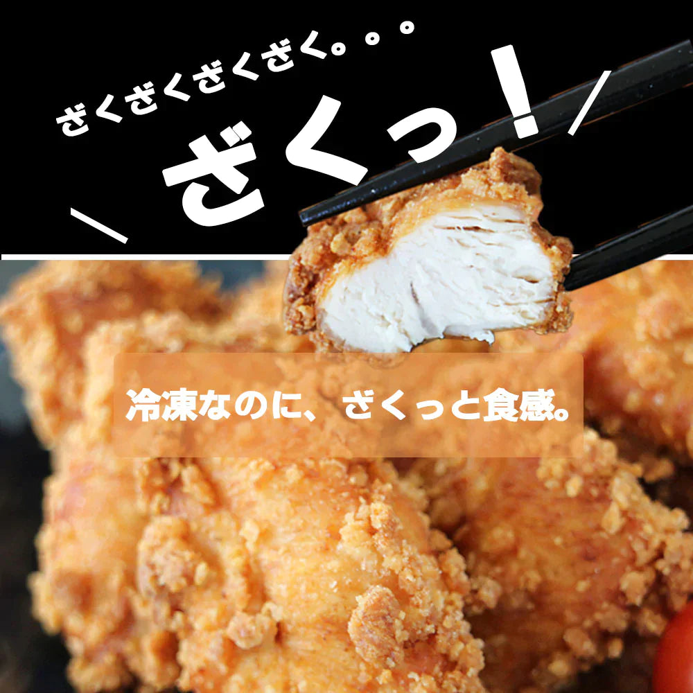 【送料無料】伊達鶏のささみ唐揚げ　2キロ 200g×10pcセット  唐揚げ 鶏の唐揚げ から揚げ  レンチン 冷凍食品 お取り寄せ ご当地グルメ からあげ ササミ ヘルシー ささみ揚げ おやつ おつまみクリスマス チキン