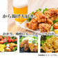 【送料無料】伊達鶏のささみ唐揚げ　1キロ 200g×5pcセット 鶏の唐揚げ から揚げ  レンチン 冷凍食品 お取り寄せ ご当地グルメ からあげ ササミ ヘルシー ささみ揚げ おやつ おつまみクリスマス チキン