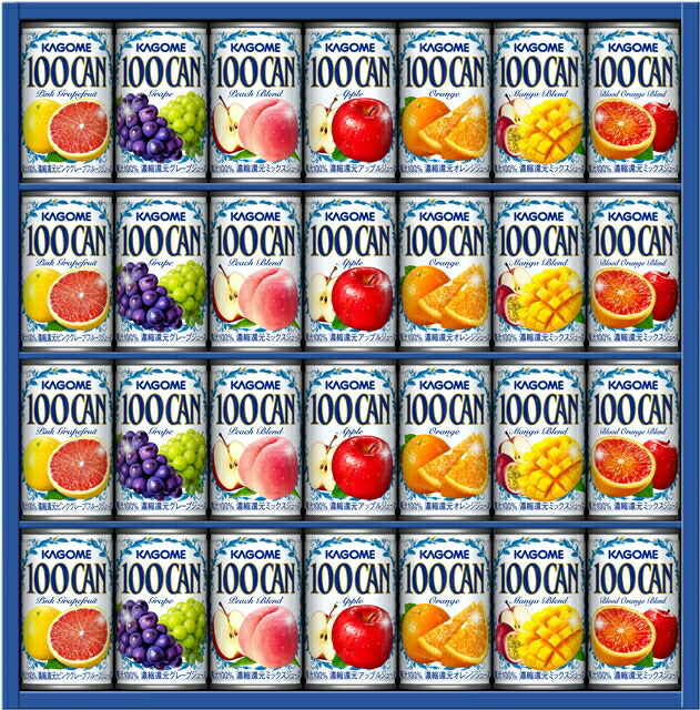 【送料無料】ホワイトデーカゴメジュースギフトFB-30Ｎ 1セット【熨斗・ご贈答品の対応可】【メーカー包装紙で包装】フルーツジュース 御祝 内祝