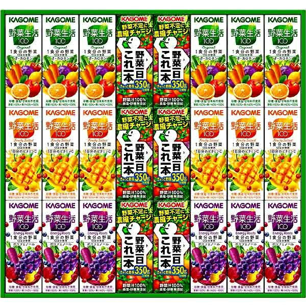 ギフト  プレゼント【送料無料】カゴメ 野菜飲料バラエティギフト KYJ-30×4セット【・熨斗・ご贈答品の対応致します】【メーカー包装紙で包装致します】【まとめ買い】