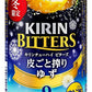 キリンチューハイ ビターズ 皮ごと搾りゆず 350ml×24本【ご注文は2ケースまで1個口配送可能です】