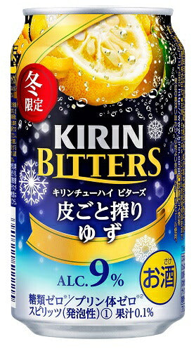 キリンチューハイ ビターズ 皮ごと搾りゆず 350ml×24本【ご注文は2ケースまで1個口配送可能です】
