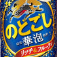 キリン のどごし 華泡 350ml×24本【ご注文は2ケースまで1個口配送可能です。】