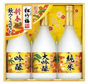 【送料無料】【数量限定販売】松竹梅 新春飲みくらべセットNB-3WN 1セット【・熨斗・ご贈答品の対応致します】