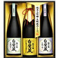 【送料無料】【数量限定販売】松竹梅 白壁蔵〈純米大吟醸・生もと〉飲みくらべセットJD-K 1セット【・熨斗・ご贈答品の対応致します】