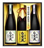 【送料無料】【数量限定販売】松竹梅 白壁蔵〈純米大吟醸・生もと〉飲みくらべセットJD-K 1セット【・熨斗・ご贈答品の対応致します】