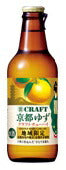 宝酒造 寶クラフト CRAFT 京都ゆず 330ml×12本 【ご注文は2ケース(24本)まで同梱可能です】