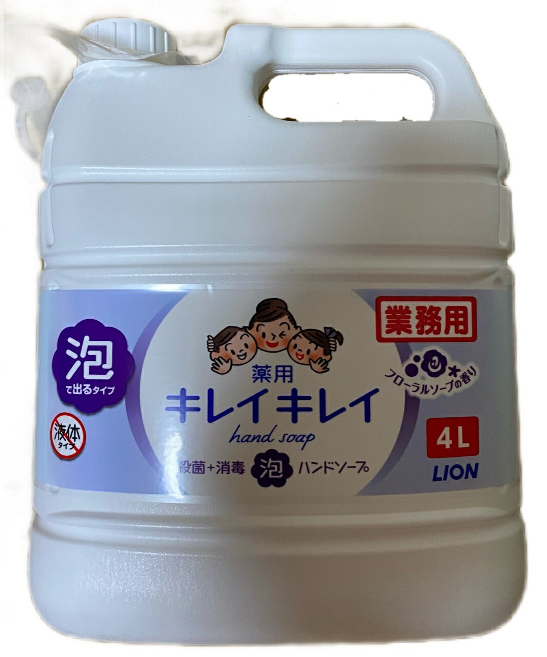 ★最安値挑戦★【ピンク】キレイキレイ　薬用ハンドソープ 詰め替え 泡 液体 4L ライオン 業務用 (コック付き) 大容量　まとめ買い　殺菌 消毒 泡ハンドソープ コストコ通販 フローラルソープの香り