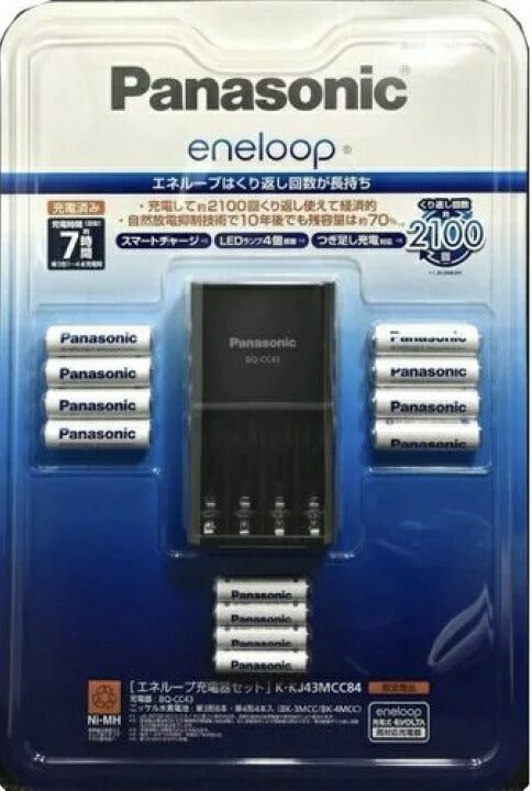 ★送料無料★Panasonic パナソニック 限定品 『エネループ セット 充電器セット』充電器 充電式電池 単3形電池 8本 単4形電池 4本 K-KJ43MCC84 eneloop BQ-CC43 BK-3MCC BK-4MCC 2100回使える セット