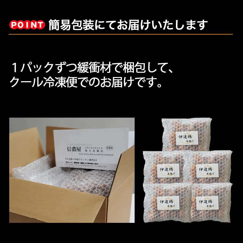 鶏の唐揚げ 伊達鶏のむね肉使用 ヘルシー 伊達鶏のむね 唐揚げ 1.25ｋｇ 唐揚げ から揚げ  レンチン 冷凍食品 お取り寄せ ご当地グルメ からあげ