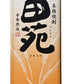 田苑酒造 田苑 白ラベル 麦 パック 25度 1800ml 1.8L 1本【ご注文は2ケース(12本)まで同梱可能です】