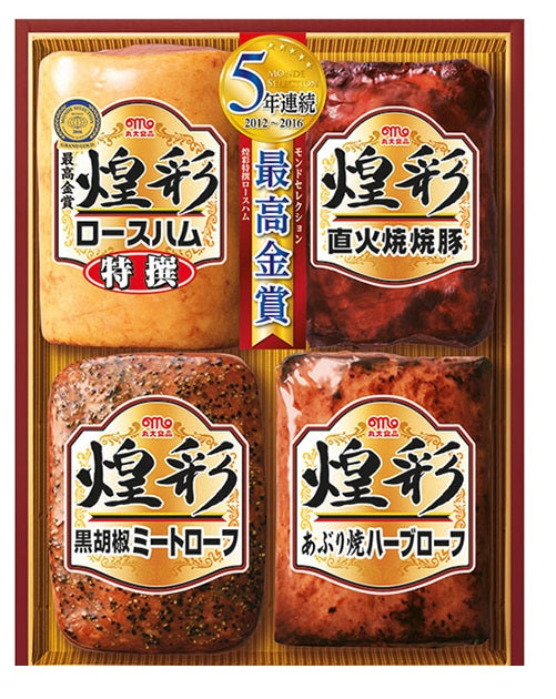 【12月1日出荷開始】【送料無料】丸大食品 MV-404T 煌彩ハムギフトセット 1セット【・熨斗・ご贈答品の対応致します】【メーカー直送にてお届け！】