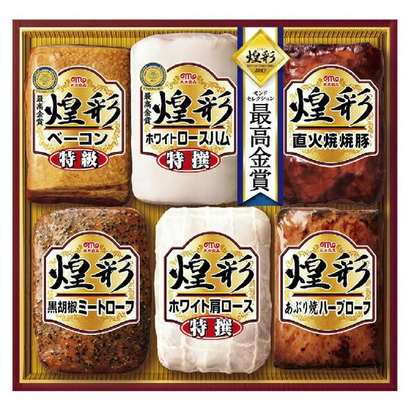 【12月1日出荷開始】【送料無料】丸大食品 MV-766 煌彩ハムギフトセット 1セット【・熨斗・ご贈答品の対応致します】【メーカー直送にてお届け！】