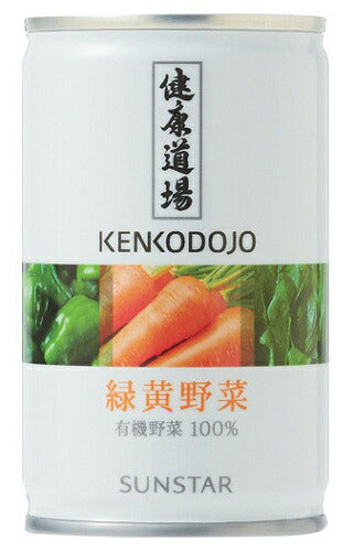 【送料無料】【ケース販売】サンスター 健康道場 緑黄野菜 160ml×30本（1ケース）