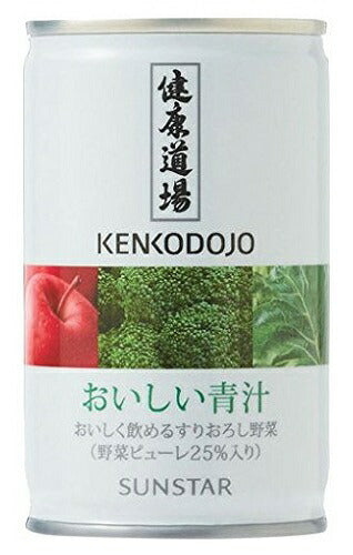 【送料無料】【ケース販売】サンスター 健康道場 おいしい青汁 160ml×30本（1ケース）