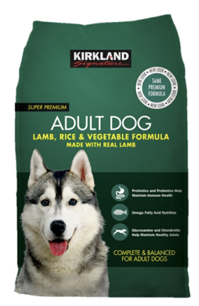 【訳あり/補修有】緑 ★即納品★【成犬用】(AAFCO試験適合品) 送料無料 ラム、ライス、ベジタブル　18.14kg カークランドシグネチャー スーパープレミアムスーパープレミアムアダルトドッグフード ドックフード【Adult Dog】【カークランド コストコ コストコ通販】