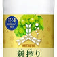 アサヒ 三ツ矢 新搾り マスカット 1.5L×8本(1500ml)【ご注文は2ケースまで同梱可能です】