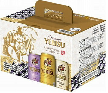 【数量限定商品】【ギフト限定醸造】ヱビス 和の芳醇・和のつむぎ アソート ６本ギフトセットＹＷＴ６【ご注文は2ケースまで1個口配送可能です。】