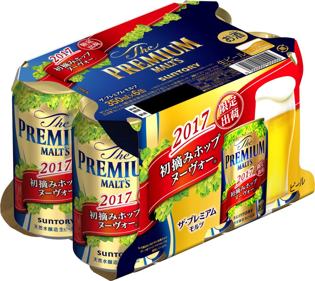 【送料無料】サントリー ジョルジュ デュブッフ ボジョレー ヴィラージュヌーヴォー 1本＆プレミアムモルツ初摘みホップ 350ml 6本&グラス付き セット
