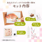 花むすび・えん お食い初め膳 - まなつづみ -