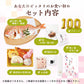 花むすび・えん お食い初め膳 - もえみずきプティ プリュ- 【100日バルーン付き・鯛1kg】