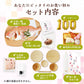 花むすび・えん お食い初め膳 - もえみずきプティ プリュ- 【100日バルーン付き・食器セット・鯛1kg】