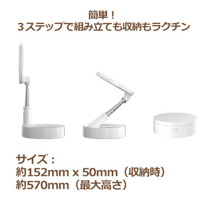 充電式 LEDライト