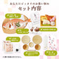 ★非掲載★お食い初め 料理 セット 【花むすび・えん お食い初め膳 -もえみずきグラン-】これ1つで簡単本格お食い初め 国産天然真鯛 料理 歯固め石 手引書 パーティー 出産祝い お正月 ギフト 宅配