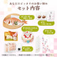 ★非掲載★お食い初めセット 【花むすび・えん お食い初め膳 -はれももかグラン-《ケーキ5号》】 これ1つで簡単本格お食い初め 国産天然真鯛 料理 歯固め石 手引書 鯛めしレシピ付 / 蛤吸・赤飯・祝箸 追加購入可 / パーティー 出産祝い 宅配 ケーキ