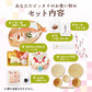 花むすび・えん お食い初め膳 - はれももかプティ- 【食器セット・鯛1kg・ケーキ5号】