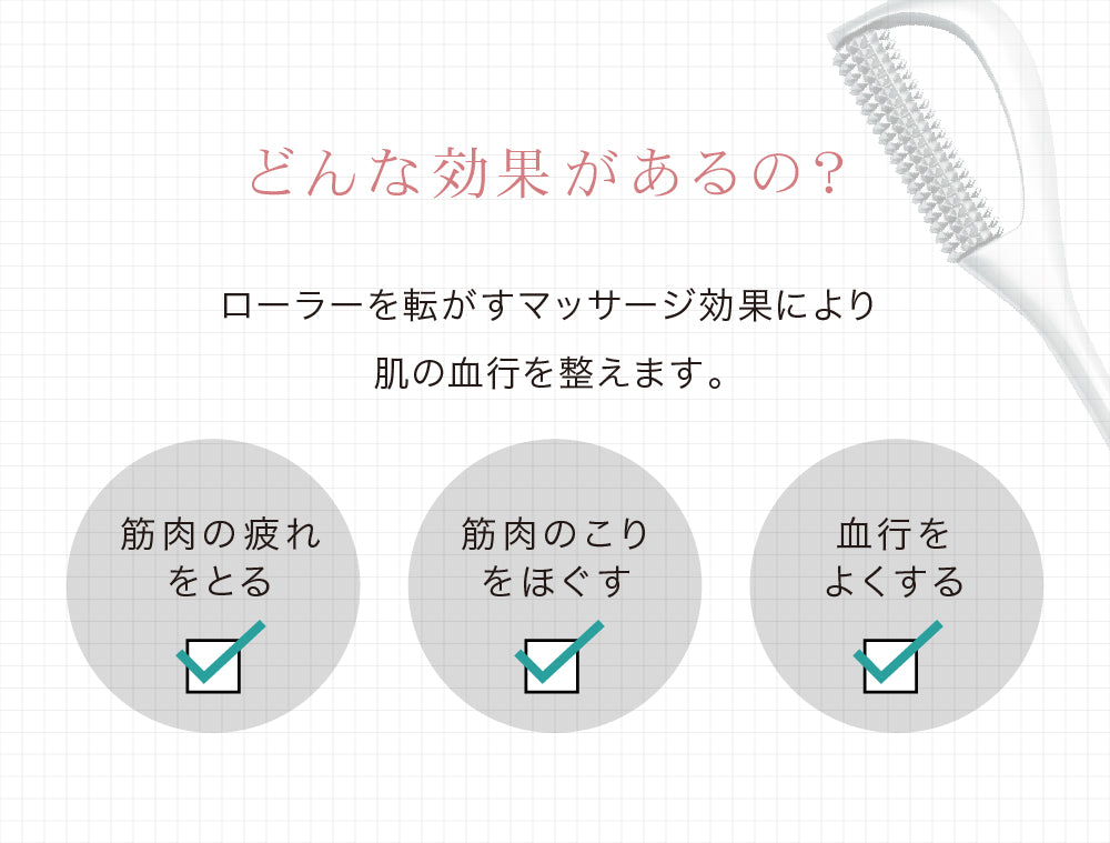 <鍼治療専門院監修>痛くないハリ状ローラーで手が届かない部分まで効率的にアプローチ！ボディケア 充電不要【 HALIFT / ハリフト 】ハリフトローラーボディ