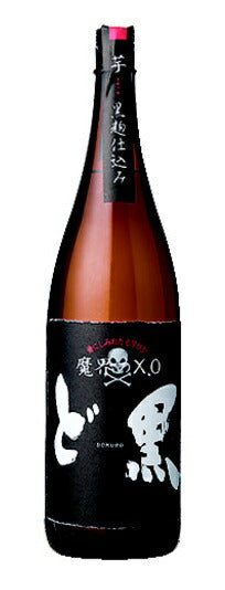 光武酒造 黒麹芋焼酎 魔界のX.O ど黒 25度 1.8L 1本【ご注文は1ケース(6本)まで同梱可能です】