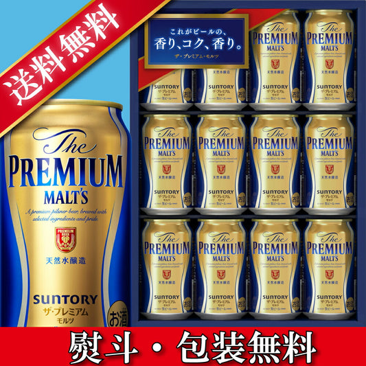【5月14以降出荷】【遅れてごめんね】【母の日】【送料無料】サントリー プレミアムモルツ BPC3N 1セット