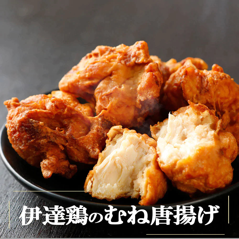 鶏の唐揚げ 伊達鶏のむね肉使用 ヘルシー 伊達鶏のむね 唐揚げ 1.25ｋｇ 唐揚げ から揚げ  レンチン 冷凍食品 お取り寄せ ご当地グルメ からあげ