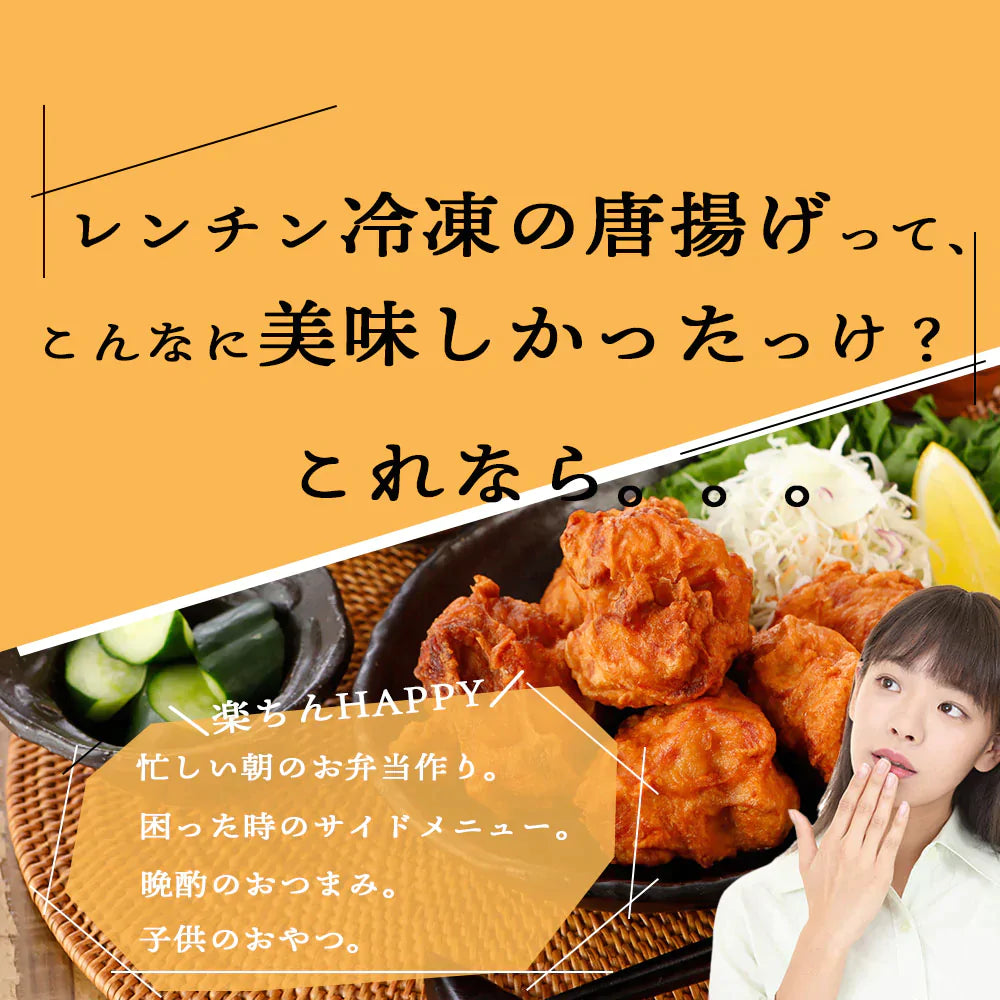 鶏の唐揚げ 伊達鶏のむね肉使用 ヘルシー 伊達鶏のむね 唐揚げ 1.25ｋｇ 唐揚げ から揚げ  レンチン 冷凍食品 お取り寄せ ご当地グルメ からあげ