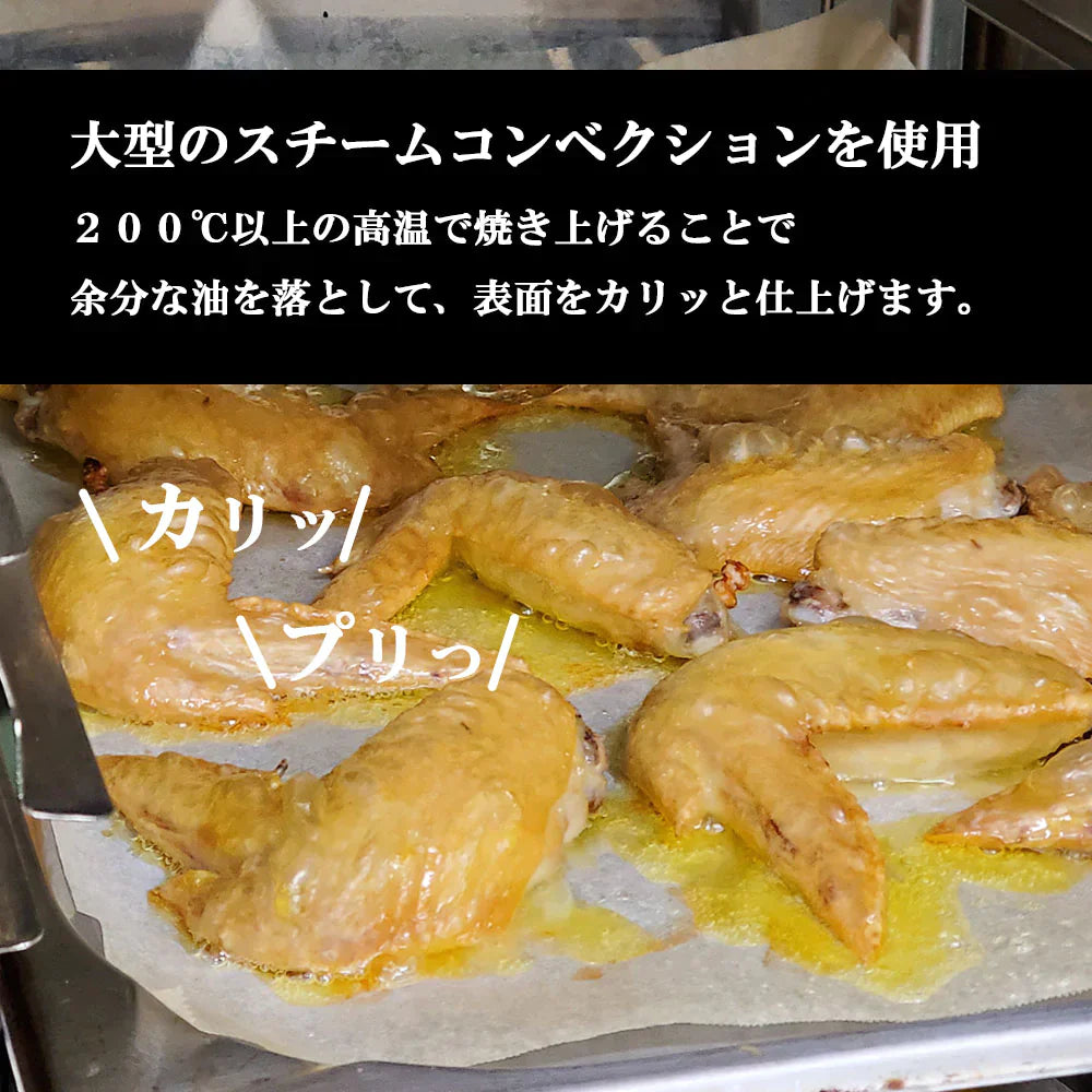【送料無料】伊達鶏の手羽先焼き 5本×4パックセット レンジ 簡単３分温めるだけ！　焼き鳥  ご当地グルメ お試し お取り寄せ 冷凍 鳥 地鶏クリスマス チキン