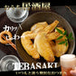【送料無料】伊達鶏の手羽先焼き 5本×4パックセット レンジ 簡単３分温めるだけ！　焼き鳥  ご当地グルメ お試し お取り寄せ 冷凍 鳥 地鶏クリスマス チキン